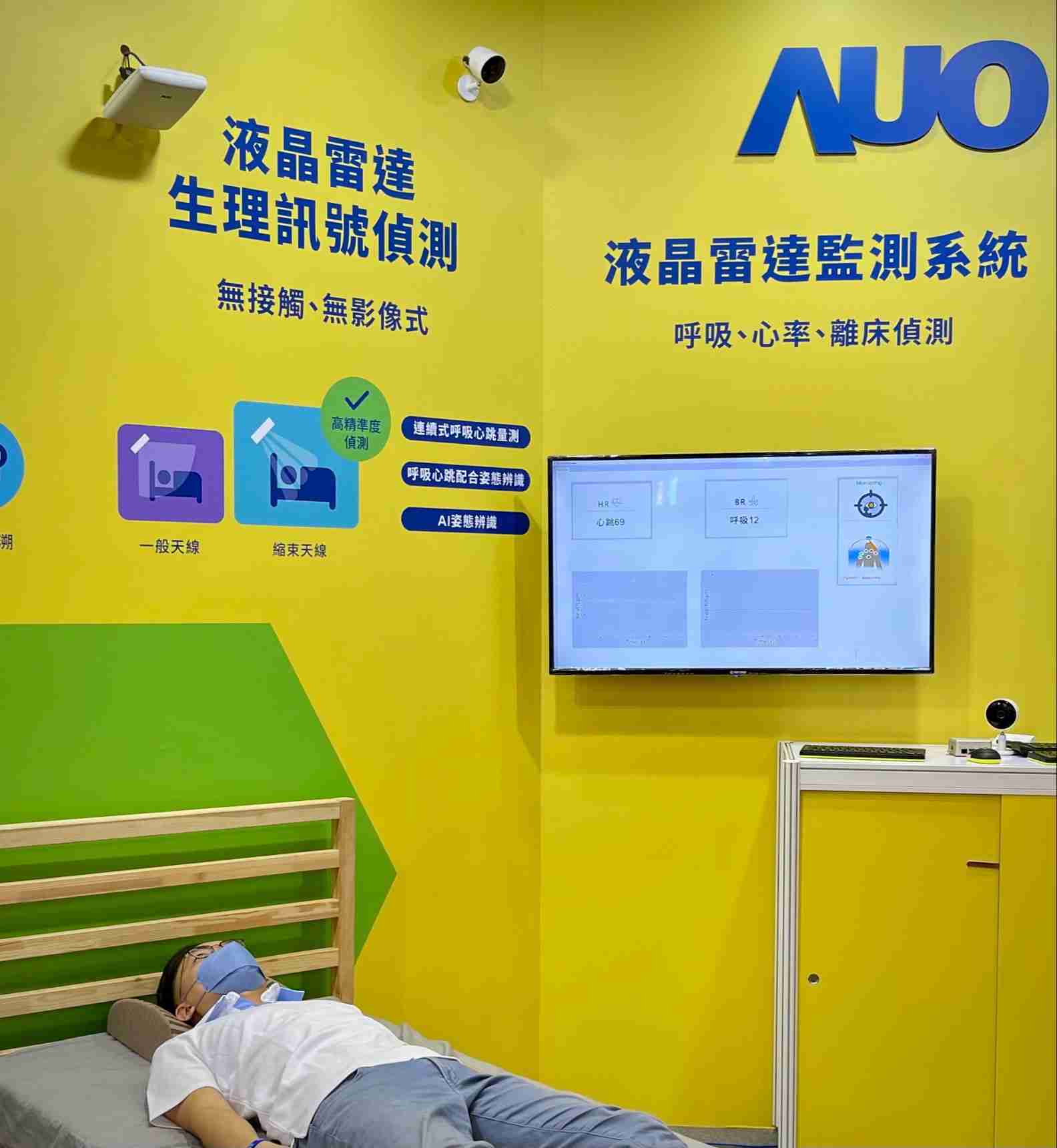 JDB电子颐康「无接触生理监测雷达」，，免除传统线路与贴片束缚，，，，精准侦测呼吸、、、、心跳等重要生理讯号